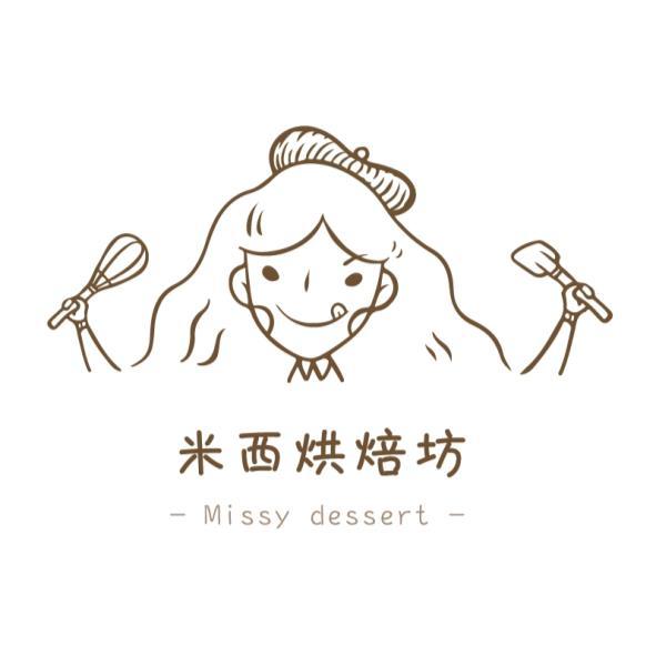 米西烘焙坊Missy dessert及圖