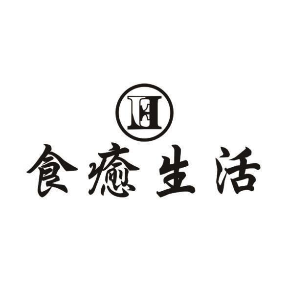 食癒生活及雙F設計圖