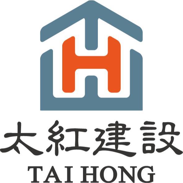 太紅建設TAI HONG及圖