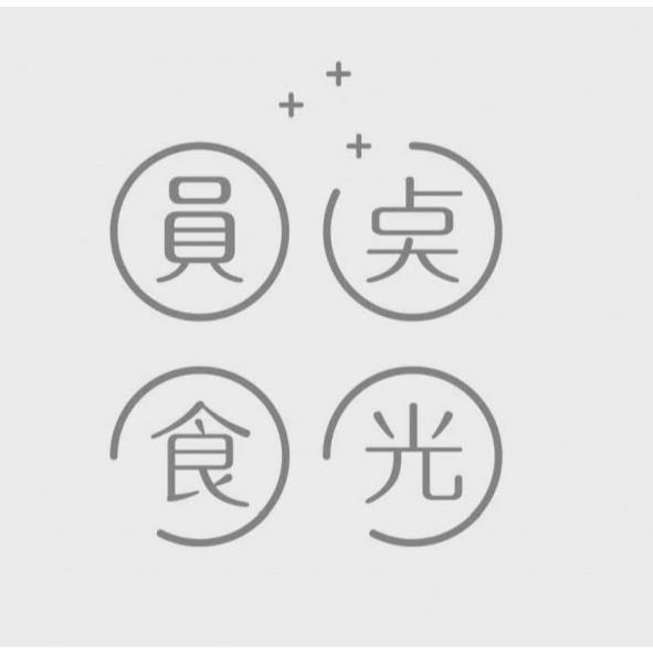 圓奌食光及圖