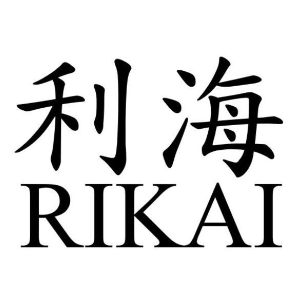 利海RIKAI