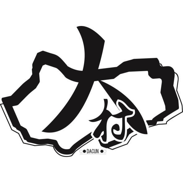 大村設計圖