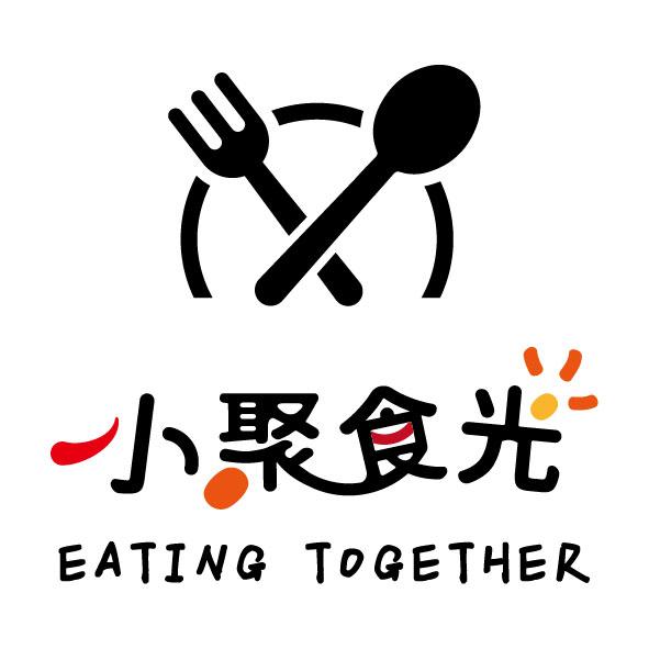 小聚食光及圖