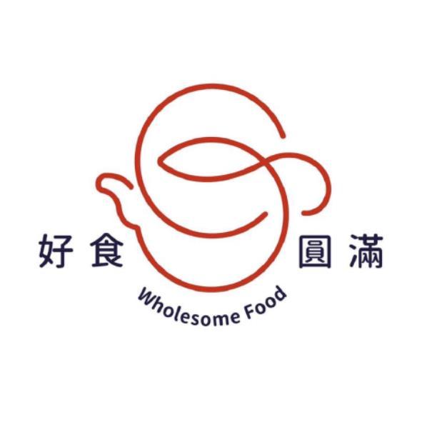 好食圓滿wholesome food及圖