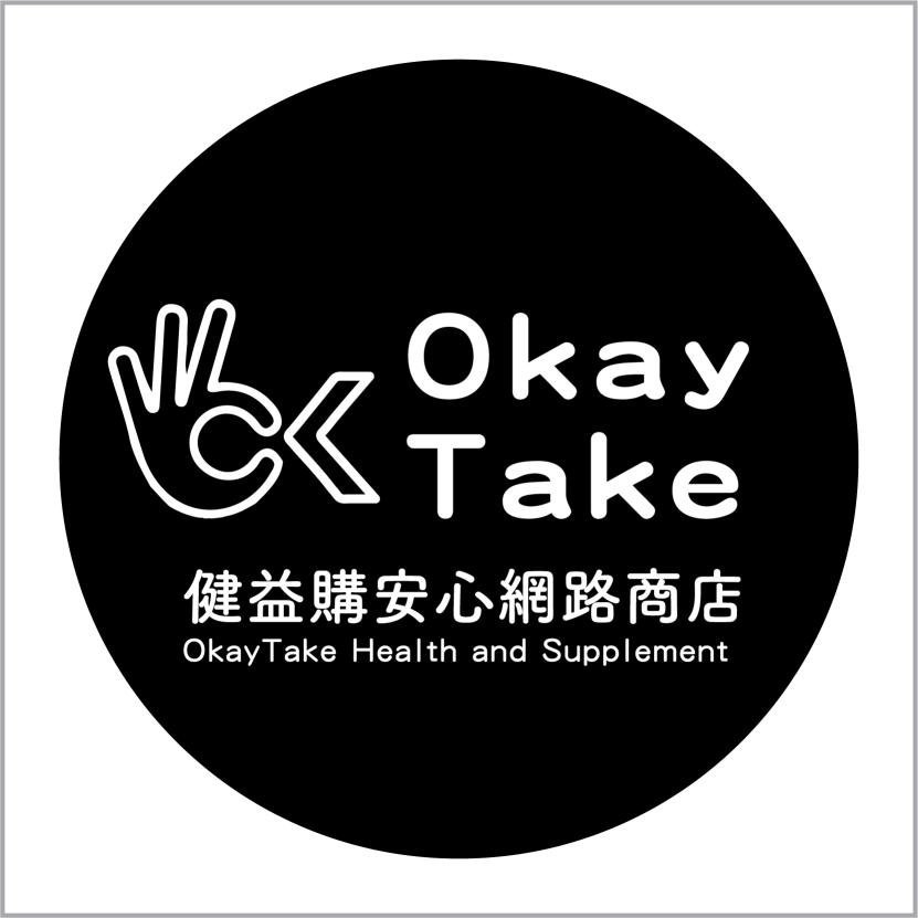 OkayTake 健益購安心網路商店OkayTake Health and supplement及圖