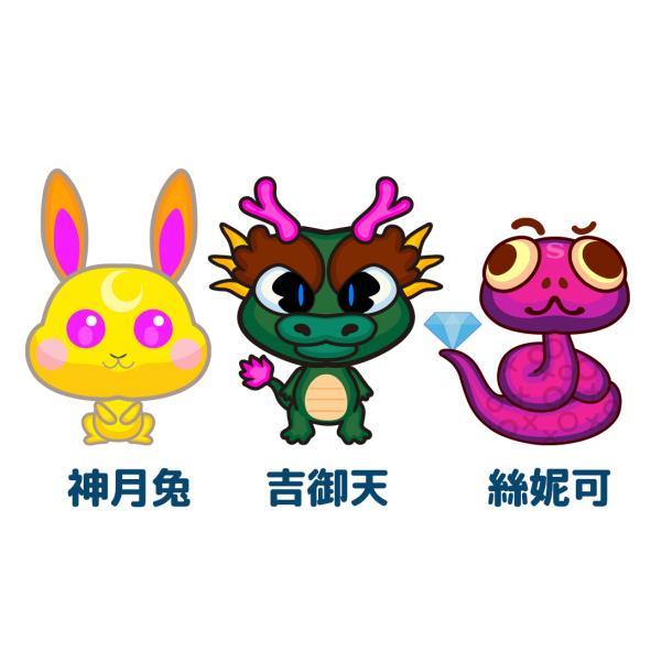 神月兔 吉御天 絲妮可 卡通人物設計圖