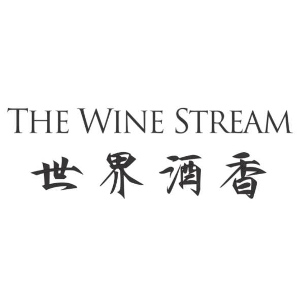 世界酒香THE WINE STREAM