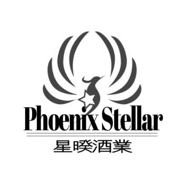 Phoenix Stellar 星暌酒業及圖