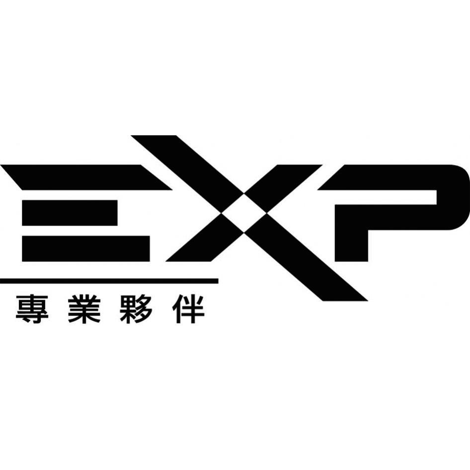 專業夥伴EXP設計字