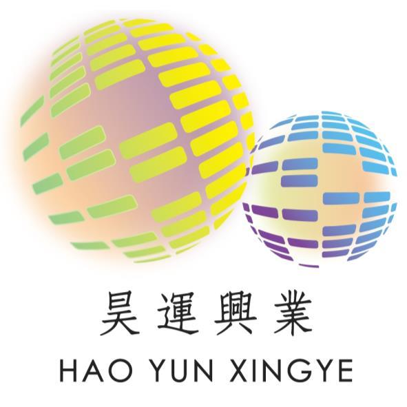 昊運興業HAO YUN XINGYE及圖