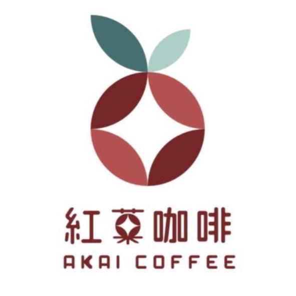 紅菓咖啡AKAI COFFEE及圖