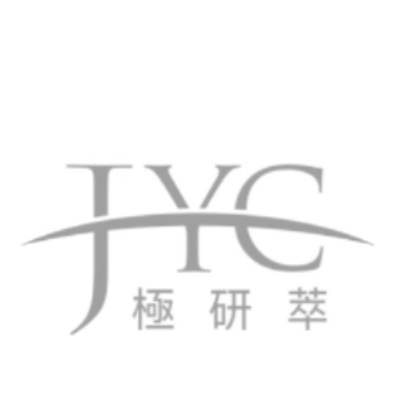JYC極研萃及圖