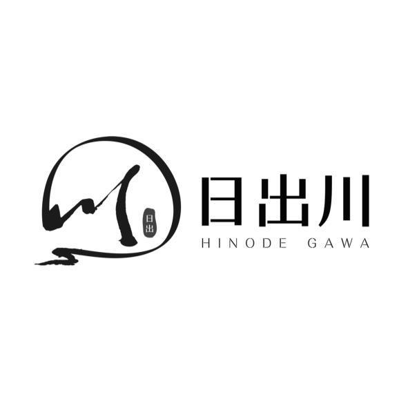 日出 日出川HINODE GAWA及圖