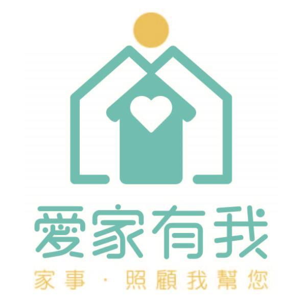愛家有我 家事‧照顧我幫您及圖