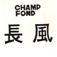 長風CHAMP FOND