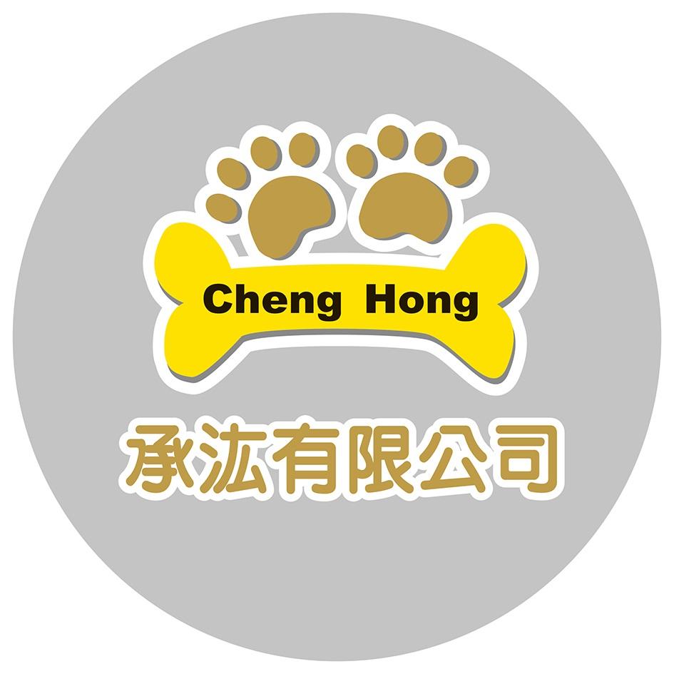 承汯有限公司Cheng Hong 及圖