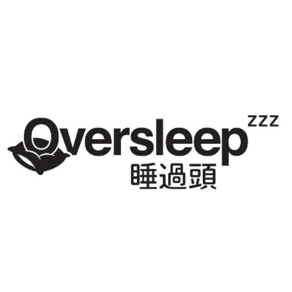 睡過頭Oversleep及圖