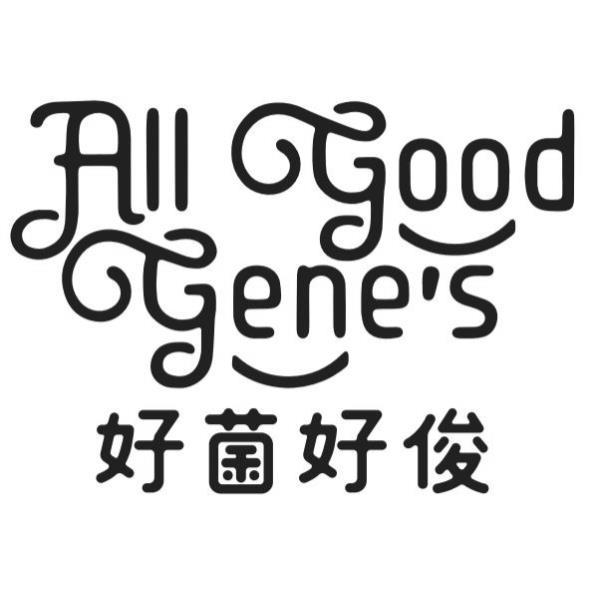 All good gene's好菌好俊