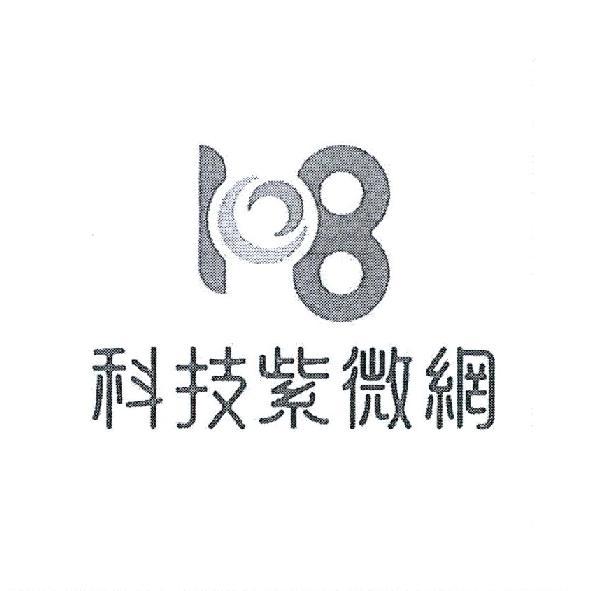 108設計圖 科技紫微網