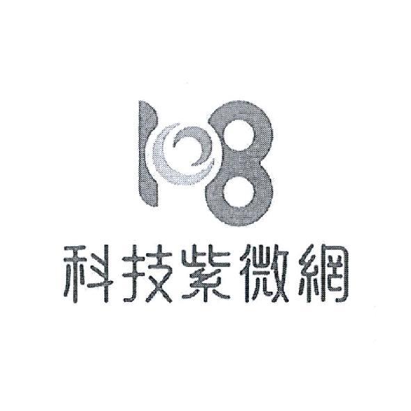 108設計圖 科技紫微網