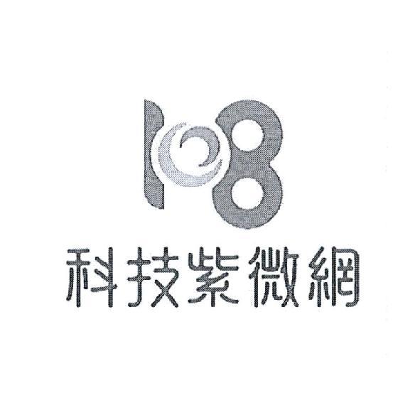108設計圖 科技紫微網