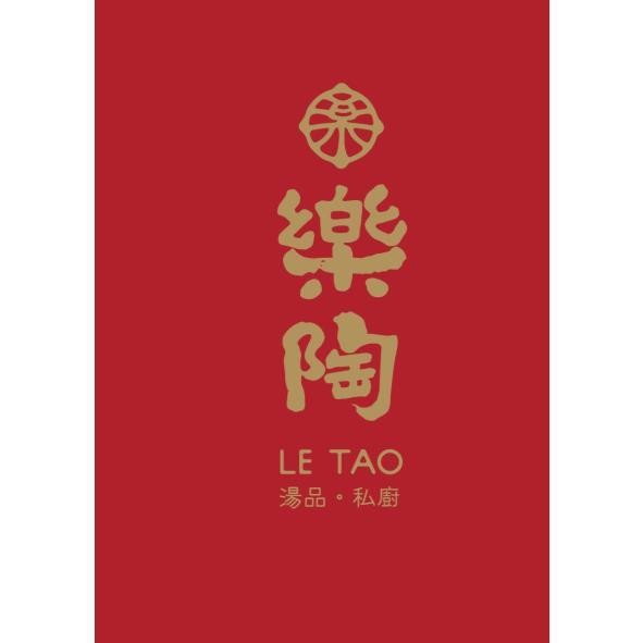 樂陶LE TAO及圖