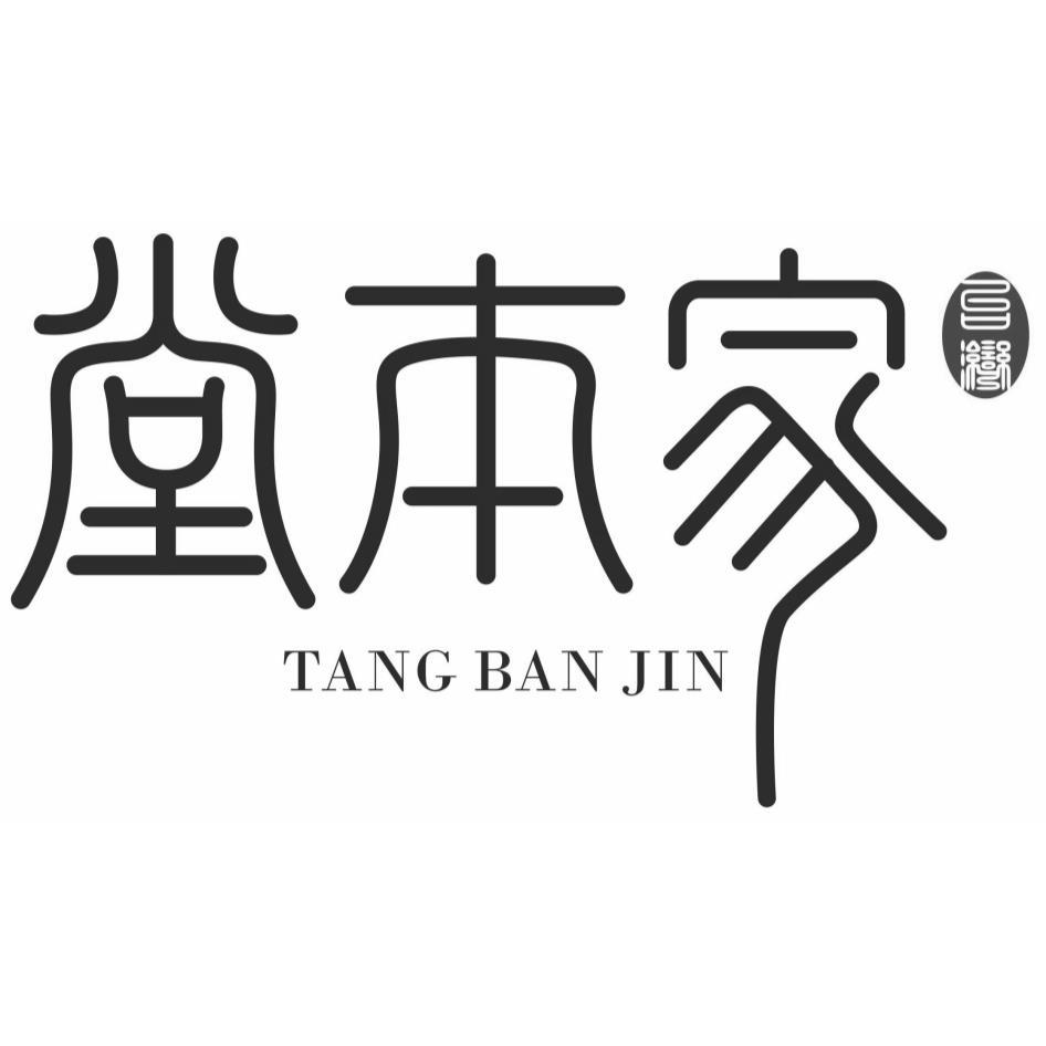 堂本家TANG BAN JIN