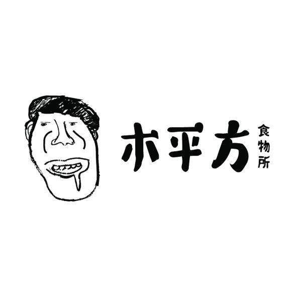 木平方食物所及圖