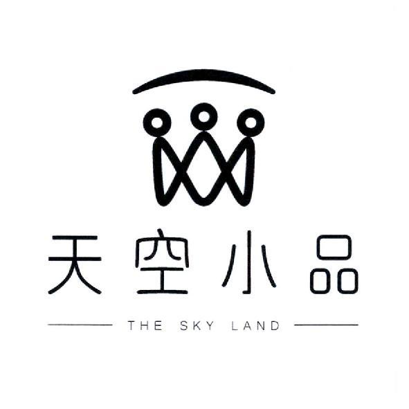 天空小品 THE SKY LAND 及圖
