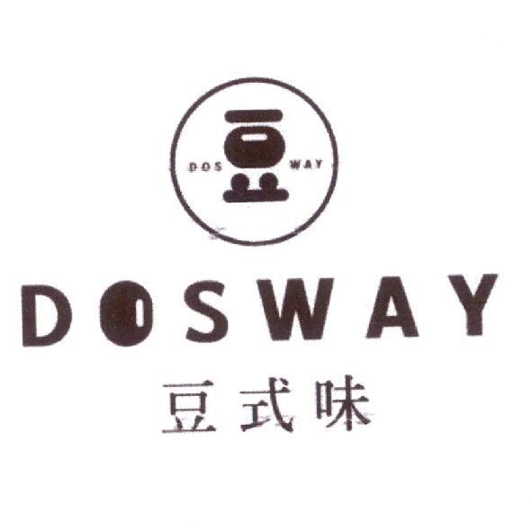 豆式味 DOSWAY 及圖