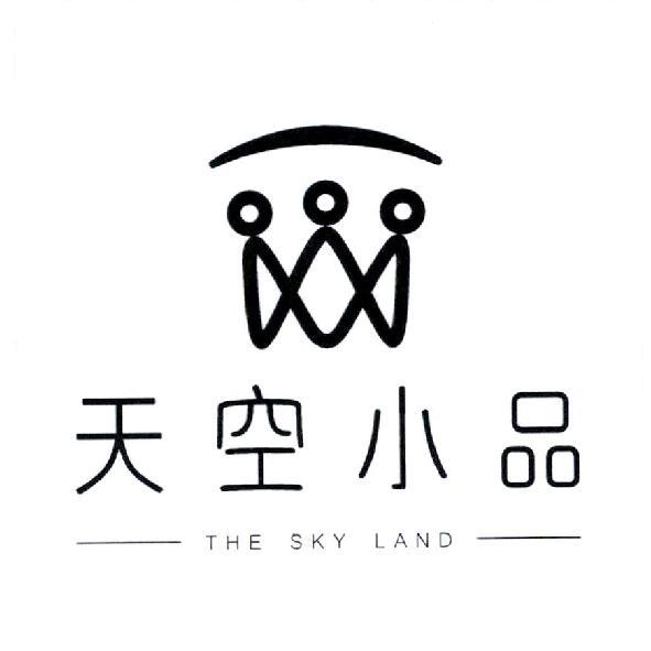天空小品 THE SKY LAND 及圖