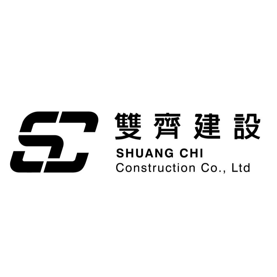雙齊建設SHUANG CHI及圖