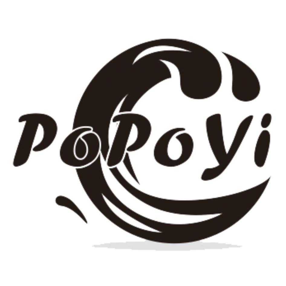 popoyi及圖