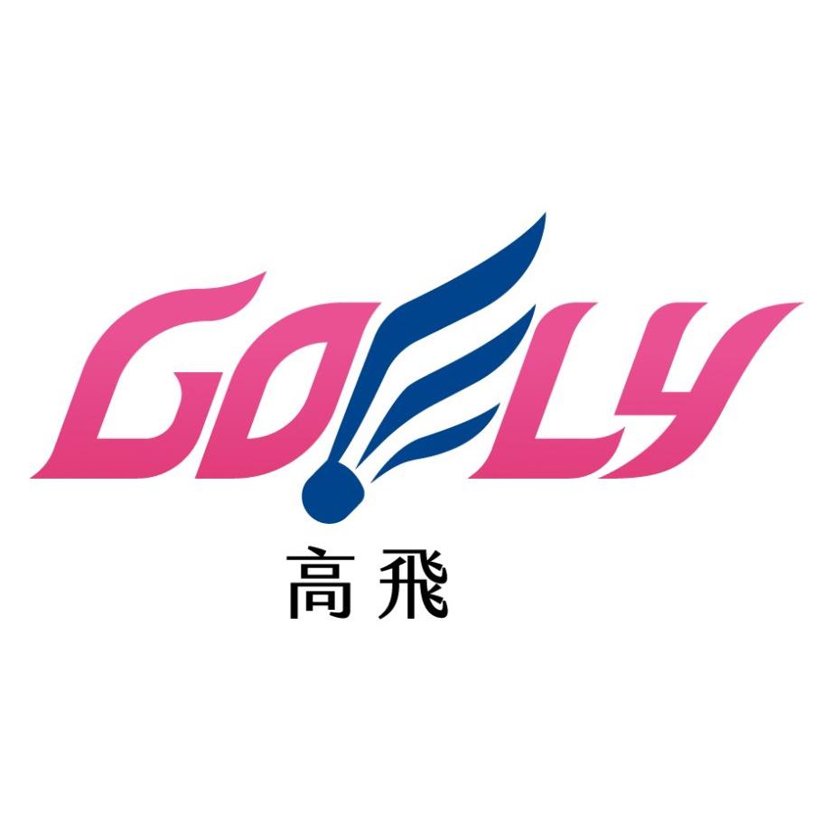 高飛GOFLY設計圖