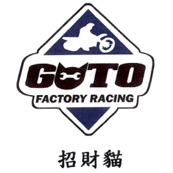 招財貓 G-TO FACTORY RACING 及圖