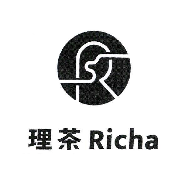 理茶 Richa 及圖