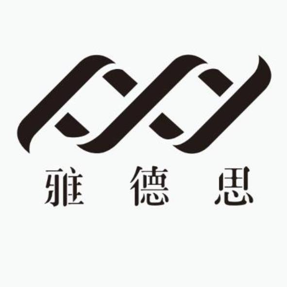 雅德思