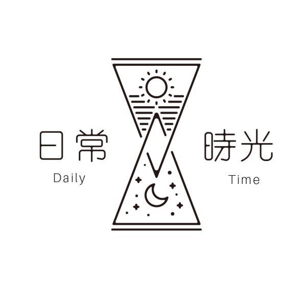 日常時光Daily Time暨設計圖