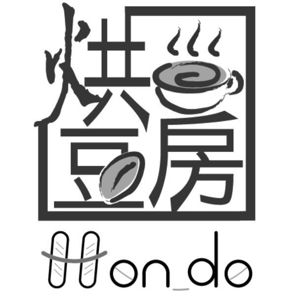 烘豆房Hon_do及圖
