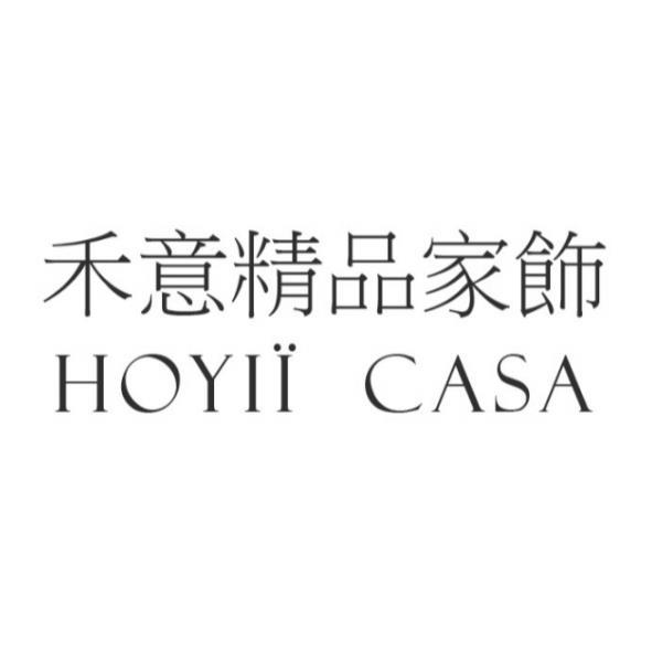 禾意精品家飾HOYII CASA