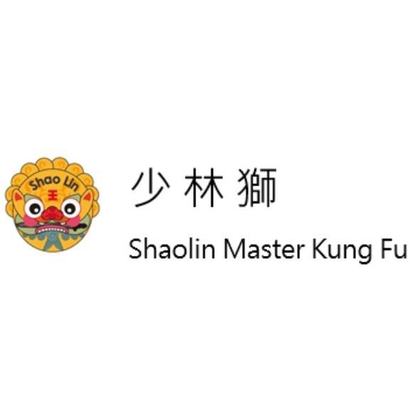 少林獅Shaolin Master Kung Fu及圖