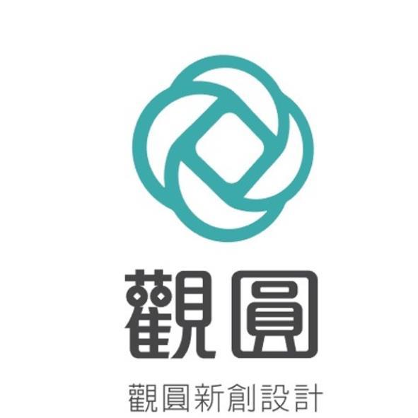 觀圓及觀圓新創設計及圖