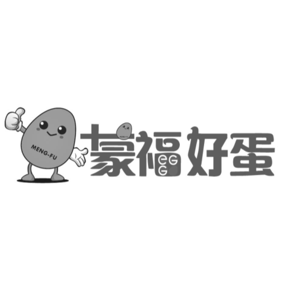 蒙福好蛋MENG-FU及圖
