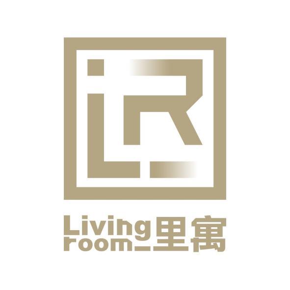 里寓 Living room 及圖