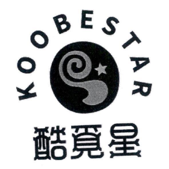 酷覓星 KOO BE STAR 及圖