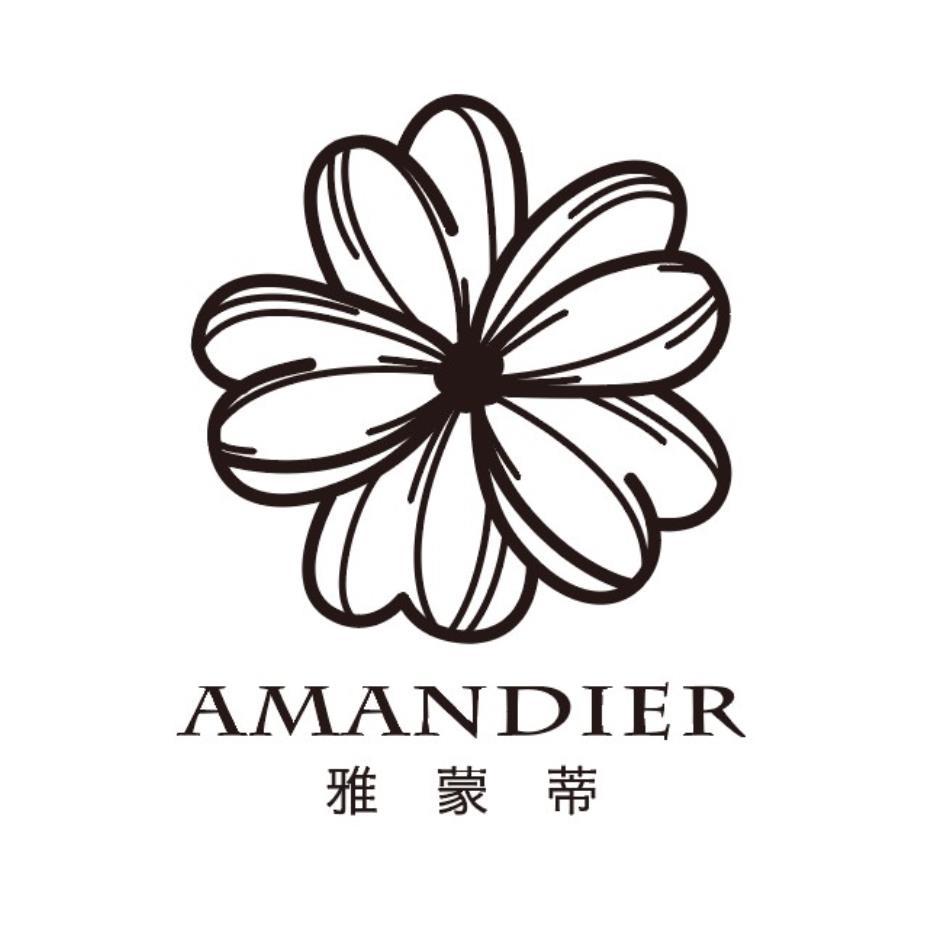 AMANDIER 雅蒙蒂及圖