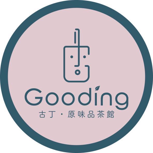 古丁原味品茶館Gooding及圖