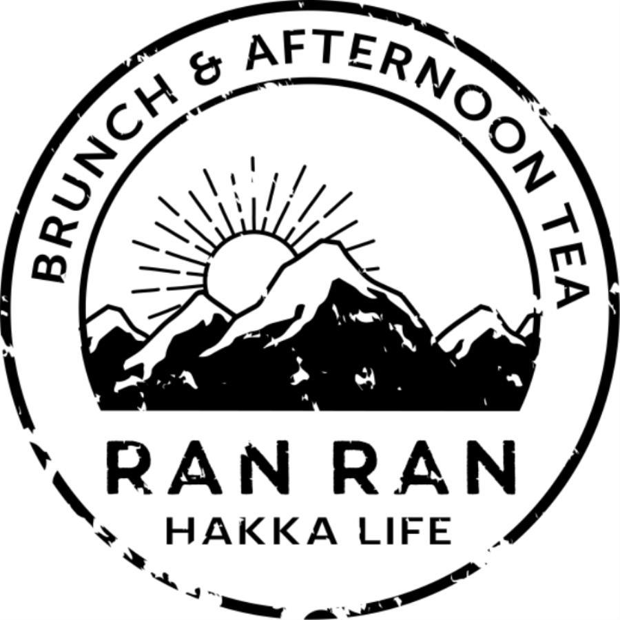 RAN RAN HAKKA LIFE及圖