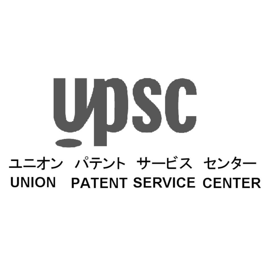 UPSC ユニオン パテント サービス センター UNION PATENT SERVICE CENTER