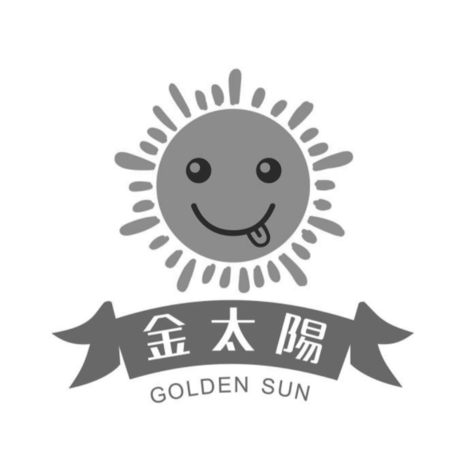 金太陽GOLDEN SUN 及圖